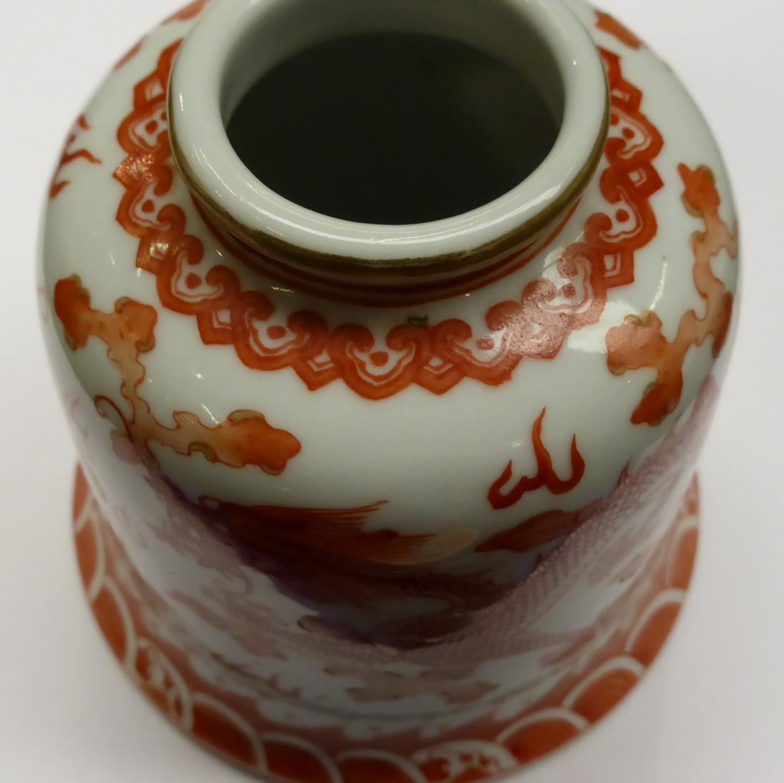 A Chinese porcelain water pot, decorated with dragons and bearing Daogvang seal mark - Image 5 of 8