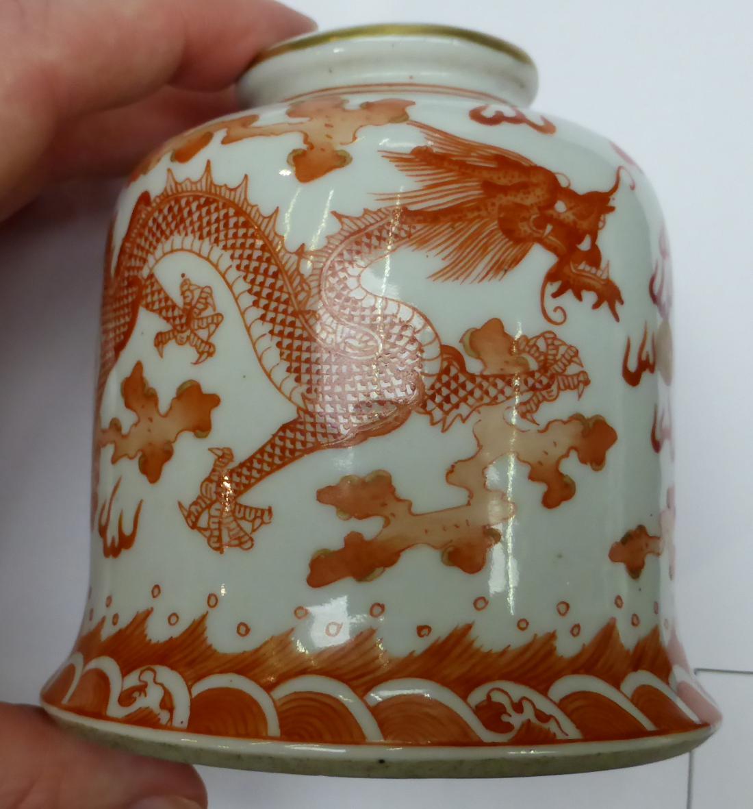 A Chinese porcelain water pot, decorated with dragons and bearing Daogvang seal mark - Image 7 of 8