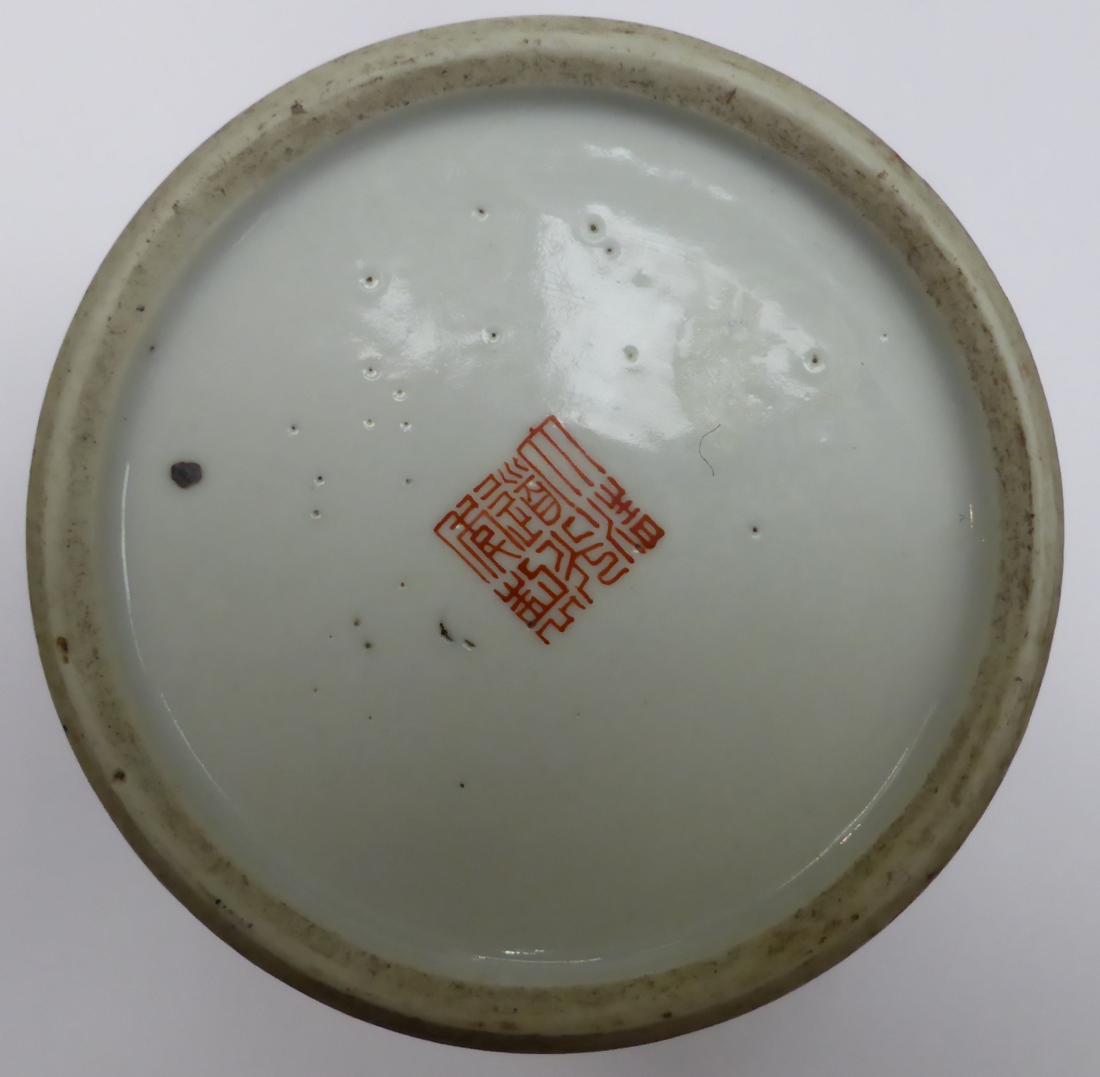 A Chinese porcelain water pot, decorated with dragons and bearing Daogvang seal mark - Image 2 of 8