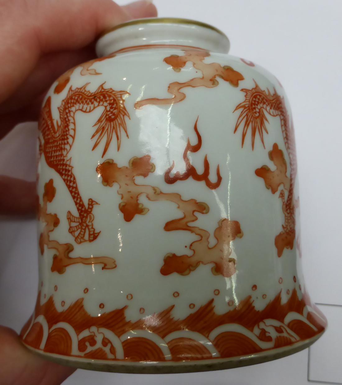 A Chinese porcelain water pot, decorated with dragons and bearing Daogvang seal mark - Image 6 of 8