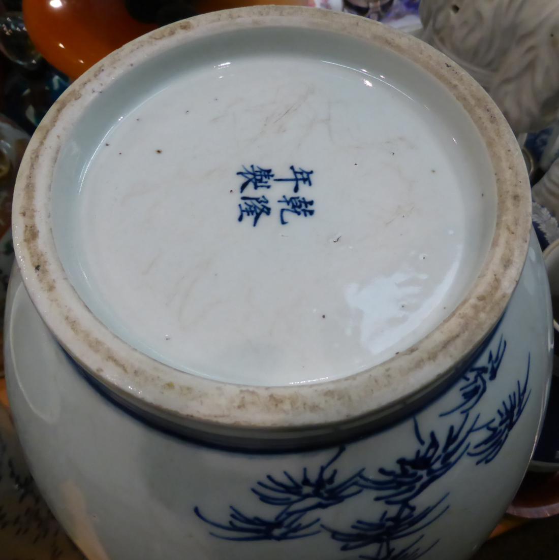 A 19th century Chinese blue and white bulbous vase - Image 6 of 6