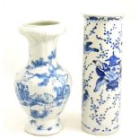 A 19th century Chinese cylindrical vase and a bulbous vase