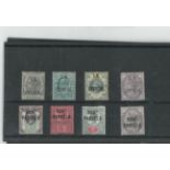 Great Britain. A small range of mainly Queen Victoria mint (some without gum) on stock cards. 1841