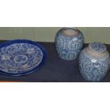 Matched pair of Chinese blue and white ginger jars (one with cover) and two Japanese blue and