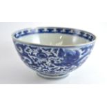 A Chinese blue and white bowl with Wanli mark, 20cm diameter