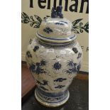 A reproduction Oriental vase and cover, 63cm high  Generally good condition.