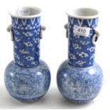 A pair of Japanese blue and white vases, 23cm high No visible chips, cracks or restoration. Appear