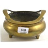 A Chinese bronze ding