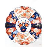 Japanese Imari charger One small hairline approx 4cm from rim. The interior with minor scuffs but no