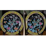 A pair of Chinese famille rose chargers Overall good condition