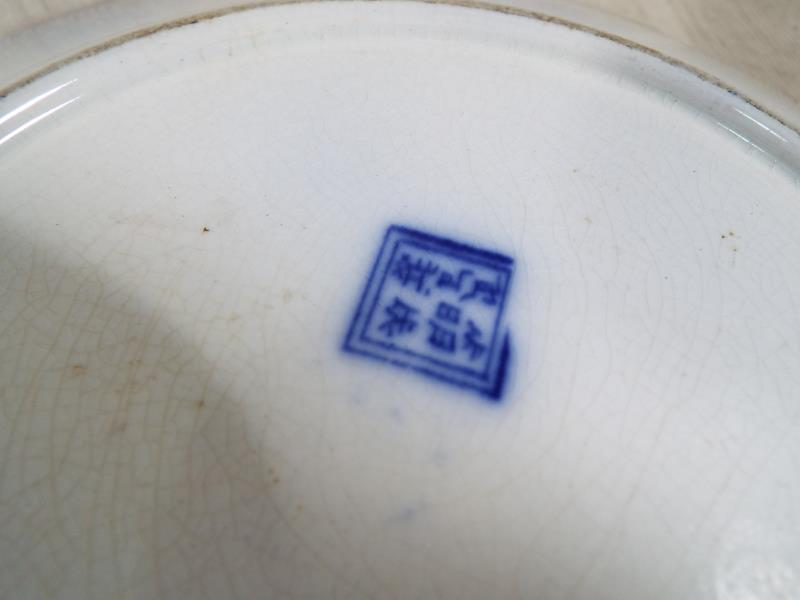 A pair of Chinese plates decorated with an Oriental scene, 6 point character mark to the base and - Image 3 of 3