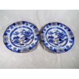 A pair of Chinese plates decorated with an Oriental scene, 6 point character mark to the base and