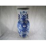 A large Chinese blue and white twin handled vase 59cm (h) Est £120- £180