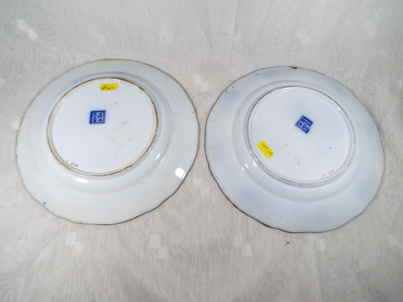 A pair of Chinese plates decorated with an Oriental scene, 6 point character mark to the base and - Image 2 of 3