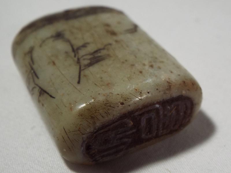 An Asian carved soapstone pendant in the form of a seal - Image 2 of 2