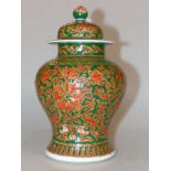 Chinese baluster vase and cover
