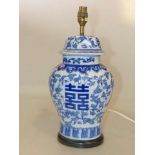 Chinese blue and white baluster shape table lamp