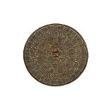 RARE KOREAN PACK'TONG MIRROR - Koryo Dynasty, 12th to 13th century, circular mirror with frog form