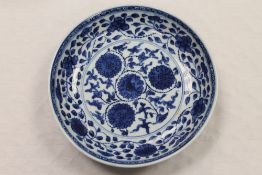 A Chinese blue and white shallow bowl, with six character mark to the base, diameter 19.8 cm.