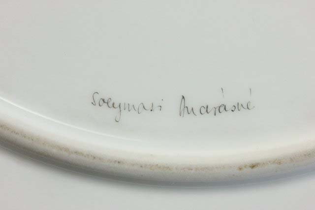 Herend porcelain serving round plate 14 1/2"/D From a NYC collector's 40 year compilation. good - Image 7 of 8