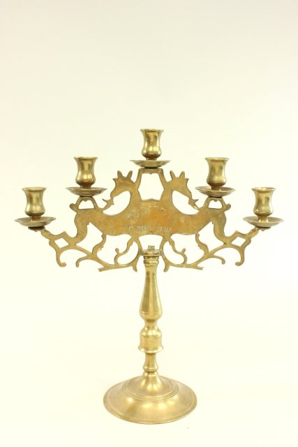 Judaica Menorah Lights & Candelabras Including sterling clad, silver plate & brass.  Various sizes & - Image 4 of 8