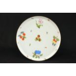 Herend porcelain serving round plate 14 1/2"/D From a NYC collector's 40 year compilation. good