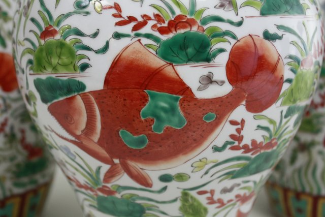 3 Chinese Porcelain Vases Decorated with koi fish. Approx. 14 1/2" H. - Image 2 of 7