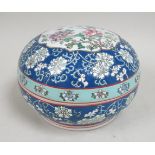 Round Covered Box Approx. 11" D x 7" H.