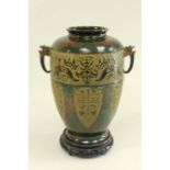 Bronze Japanese Cold Patinated Lacquered Vase Marked on bottom. Approx. 12" H.