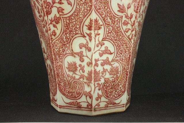 Copper Red & White Porcelain Chinese Vase Approx. 17 1/2" H. - Image 5 of 5