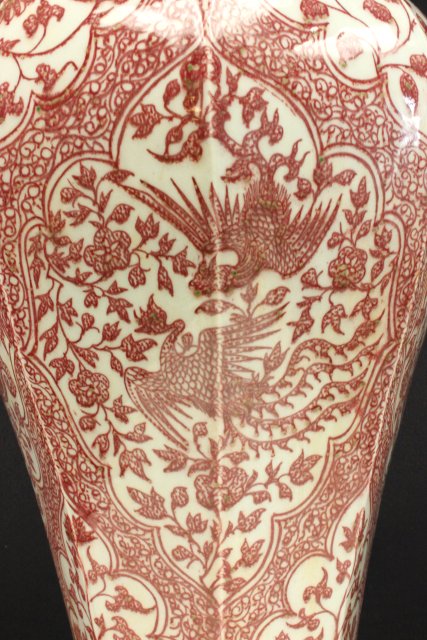 Copper Red & White Porcelain Chinese Vase Approx. 17 1/2" H. - Image 2 of 5