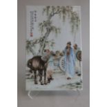 Chinese Porcelain Plaque Depicting 3 men & horse. In box. Approx. 15" H x 9  3/4" W.