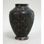 Persian Silver Vase Decorated with birds & flowers. Stamped on bottom.  Approx. 6 1/2" H, 363 gms,