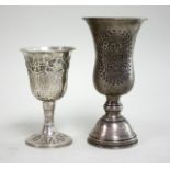 Two Silver Kiddush Cups Larger, sterling silver with Hebrew writing,  marked Art Sterling Mexico,