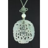 Chinese Carved Jade Disc Pendant Approx. 2 1/2" H x 2" W.