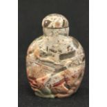 Carved Stone Chinese Snuff Bottle Carved cow resting. Approx. 2 1/4" H.