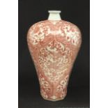 Copper Red & White Porcelain Chinese Vase Approx. 17 1/2" H.