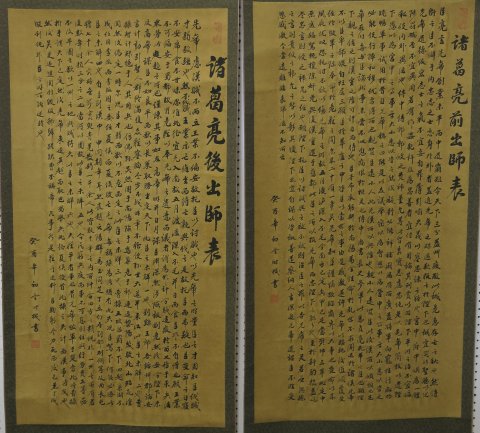 Pair of Chinese scrolls of calligraphy