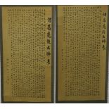 Pair of Chinese scrolls of calligraphy