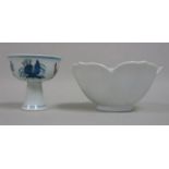 Chinese porcelain Wucai stem cup & bowl
