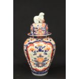 Imari Covered Ginger Jar with Foo Dog Top