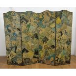 3 Panel Decoupage Screen