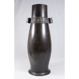 Oriental Bronze Double Handle Tall Vase Approx. 18.5" H. Drilled bottom. Small ding. Drilled bottom.