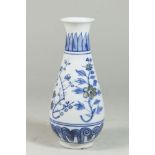 Early Asian Signed Porcelain Vase Approx. 6 1/2" H.