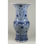 Chinese Blue & White Porcelain Vase Approx. 15 3/4" H.
