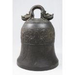 19th Century Chinese Bronze Bell Approx. 10" H. No clapper. No clapper.