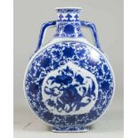 Chinese Blue & White Porcelain Vase Approx. 9 3/4" H.