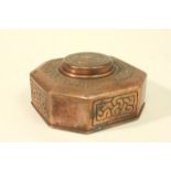 Tiffany Studios Inkwell Approx. 2" x 4". With insert, Zodiac "Cancer."