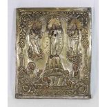 Russian Icon of Jesus and 5 Apostles Late 19th century. Approx. 12" H x 10" W. From a  private