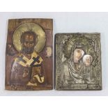 2 Russian Icons Depicting St. Luke, approx. 11" H x 7 1/3" W; and  the Blessed Virgin with Jesus,